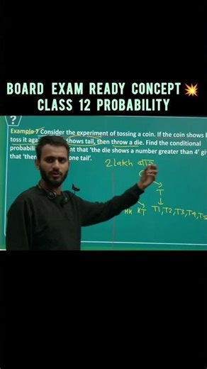 Board Exam Ready Concept 💥 | Class 12 Probability in 1 Minute