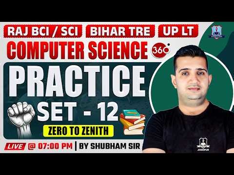Computer Science Practice Set 12🔥 | Rajasthan Computer Instructor, Bihar TRE 4.0, UP LT Exam 2026
