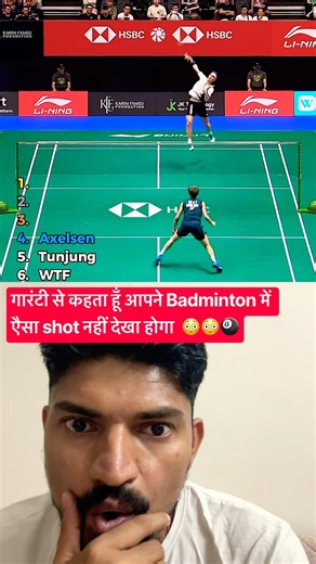 10 Times देखने पर भी मुझे शोर्ट समझ में नहीं आया 😳😳😳🎱 | #badminton #football #sports #shorts