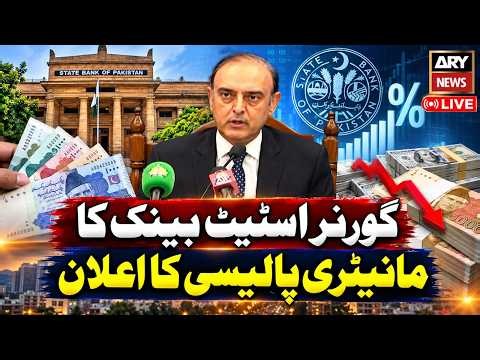 🔴 LIVE | Governor of the State Bank is announcing the monetary policy | ARY NEWS