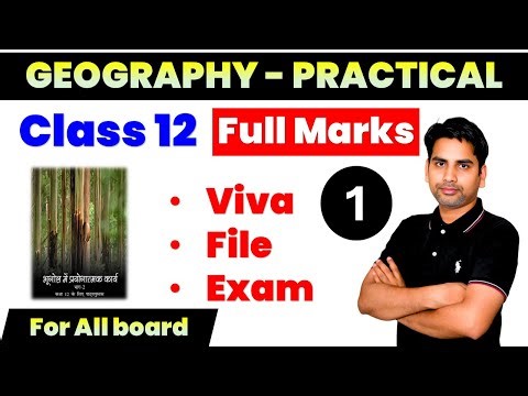 Geography Practical Class 12 2026 | Full Marks Complete Guide | Class 12 All Boards