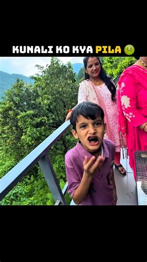 Kunali Ko😅 #souravjoshivlogs #souravjoshifunny #souravjoshivlog