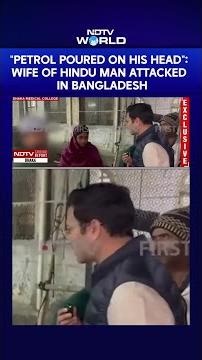 "Petrol Poured On His Head": Wife Of Hindu Man Attacked In Bangladesh