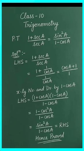 Trigonometry Class 10 Math Trick ✨✨✨ #maths #trigonometry #shorttricks
