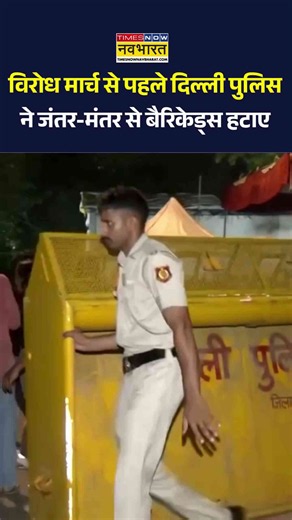 वरध मरच स पहल दलल पलस न जतर-मतर स बरकडस