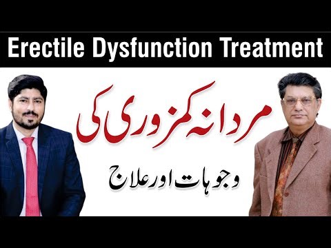 Erectile Dysfunction: A Silent Problem in Men - Dr. Haris Burki