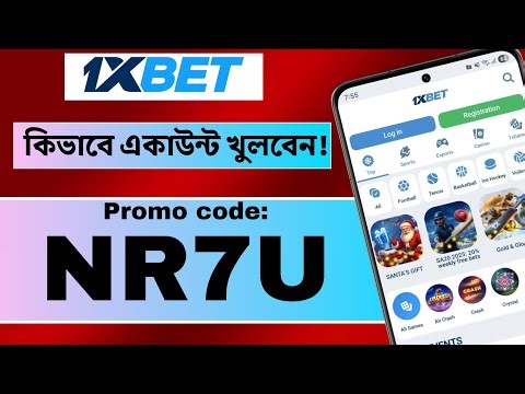 1xBet Promo Code 2026 🤑Get 300% Bonus Instantly! | how to create 1xBet affiliate promo code