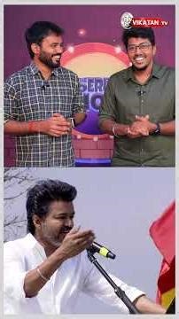 பூடகமாக பேசும் முதல்வர் - விஜய் அறிக்கை! | Imperfect Show