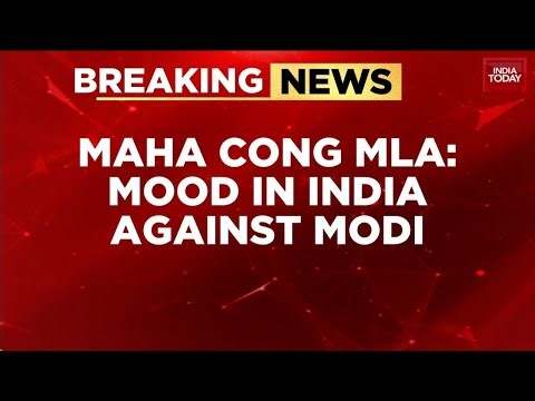 US-India Relations: Maharashtra MLA Sparks Row Comparing US Attack To Indian Political Climate