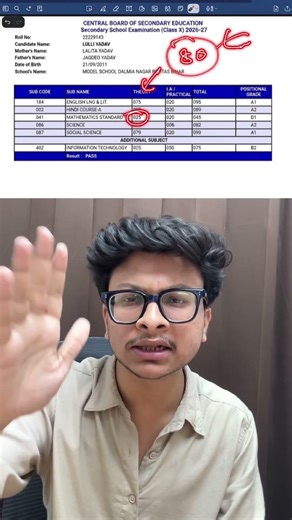 Class 10 new rules😭 #cbse #cbseupdate #class10