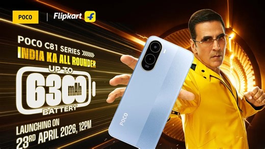 Poco C81 and Poco C81x India Launch Set for April 23rd via Flipkart, Key Specs Revealed - The Tech Outlook