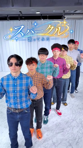 【スパークル】歌ってみた#shorts #tiktok #スパークル＃君の名は #radwimps