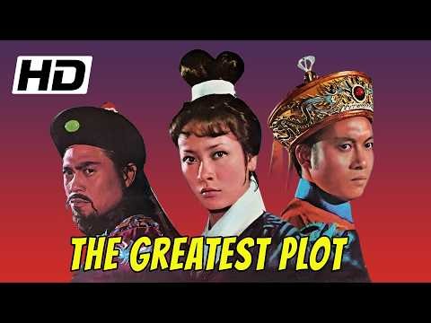 Wu Tang Collection - The Greatest Plot - HD