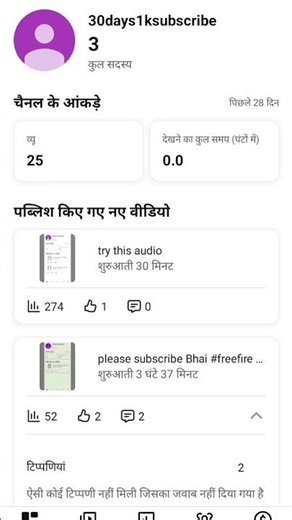 try this audio