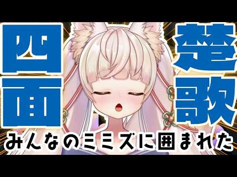 【参加型おしがま配信】同じサーバーに集合！頭がぶつかったら即終了のミミズ大乱闘で膀胱も限界😱【スリザリオ】