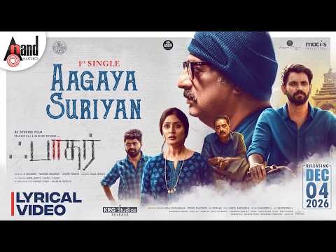 Aagaya Suriyan Song | FATHER | Darling Krishna | Prakash Raj | Nakul Abhyankar | R Chandru