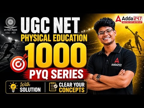 UGC NET Physical Education | UGC NET Physical Education Classes | UGC NET Physical 1000 PYQ Monu Sir