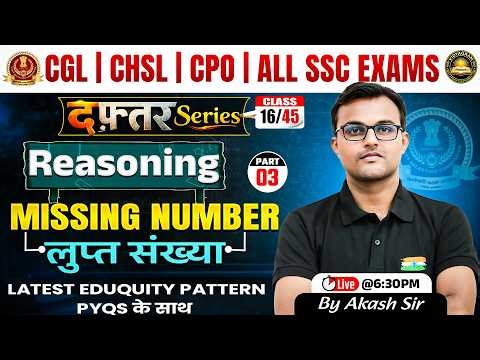 🔴Missing Numbers Part 3 Reasoning | Class 16 | दफ्तर Series 🎯 for All SSC Exams | By Akash Sir