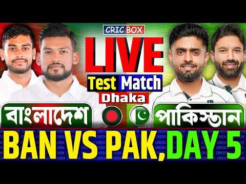 বাংলাদেশ বনাম পাকিস্তান ৫ম দিন টেস্ট লাইভ- Live Bangladesh vs Pakistan, Ban vs Pak Test Fanchat 1