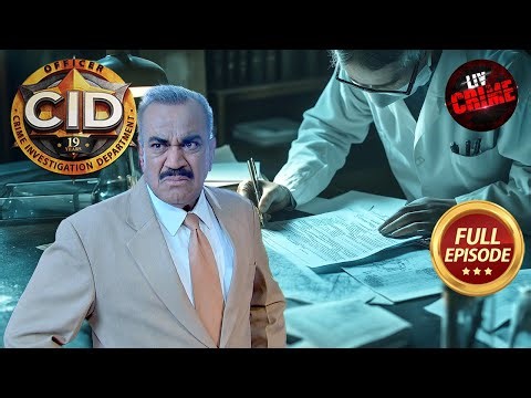 Forensic Report देखकर Team CID क्यों हुई Shock? | CID | सी.आई.डी. | Latest Episode | 31 Dec 2025