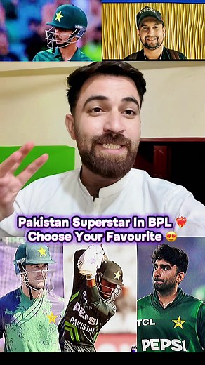 Pakistani superstar Bangladesh Premier League #bpl #bangladesh #saimayub #pakistancricket
