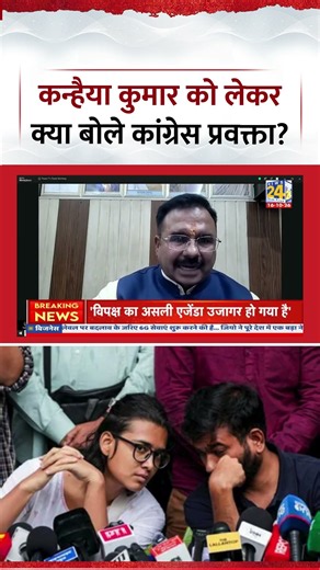 Sabse Bada Sawal : Kanhaiya Kumar को लेकर ये क्या बोले Congress प्रवक्ता Alok Sharma?