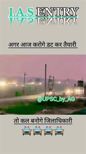 #Royal & Grand entry of ias officer #UPSCtopper videos #iasaspirants