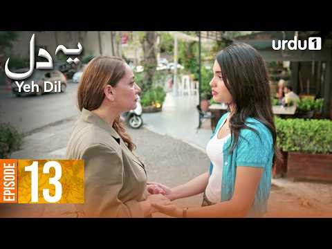 Yeh Dil | Episode 13 | New Turkish Drama | Çarpıntı | Urdu Dubbed