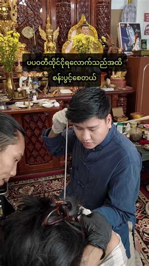 Tarot Reading with Nayhtoo: Insight and Guidance