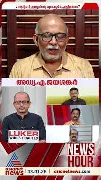 എല്ലാത്തിനും ഒരു സമയം ഉണ്ട്, വിതയ്ക്കാൻ ഒരു കാലം കൊയ്യാൻ വേറൊരു കാലം അതുപോലെ തൊണ്ടിമുതൽ മാറ്റാൻ ...