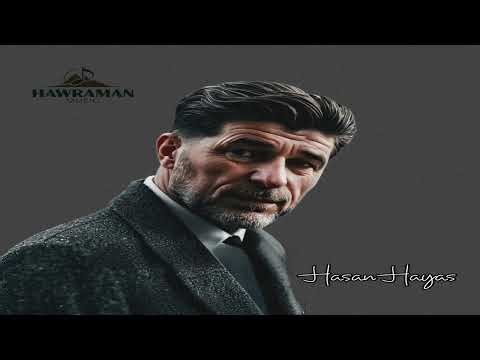 بێرۆ بێرۆ باوانم ئەسمەر قەزاو لە گیانم حەسەن هەیاس Hasan Hayas