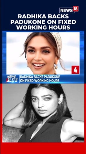 Radhika Backs Deepika on Fixed Working Hours Debate | N18S #viral