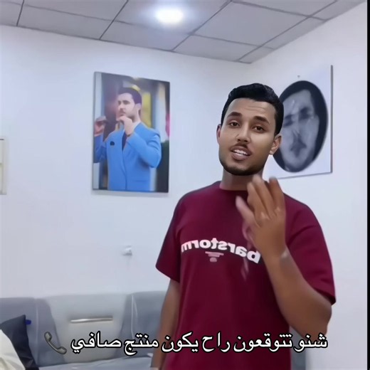 صافي Mustfa Radi - فيديو وتصميمات تيك توك