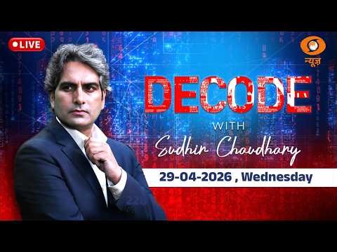 Decode LIVE: Exit Poll Results 2026 with Sudhir Chaudhary | West Bengal Phase 2 Voting | Assam | Win
