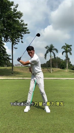 Title: Master the 1 Wood Swing: Breakthrough Techniques Explained