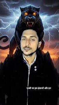 Father of the creatures of the earth #shorts