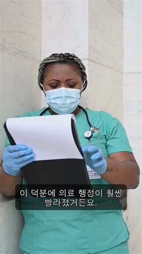 국민 건강 EDI, 왜 중요할까?