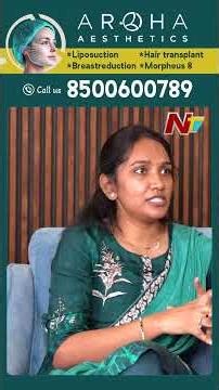 Awareness On Breast Health | Liposuction Surgery in Aroha Aesthetics | NTV Telugu