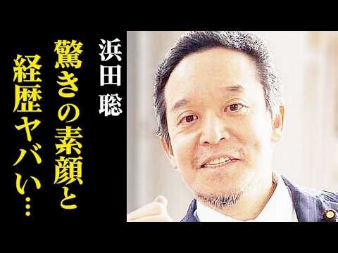 【浜田聡】政府を追い詰める男の正体…学歴と経歴が凄い！現在は…