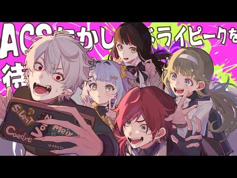 【Valorant】 たかしの優勝を待ってるだろな 【V最本番】#たかしWIN