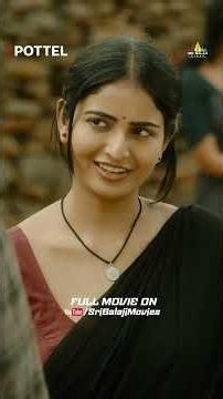 పిచ్చోడివి అనుకున్న.. బాగానే తెలివి ఉంది ! #Pottel | #ananyanagalla | #YuvaChandraa | #shorts
