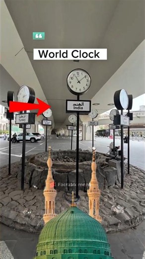Madinah's Amazing World Clock