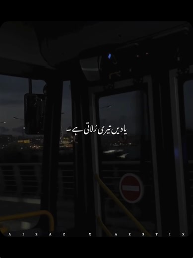 Feel This Song: A Sensational Musical Experience