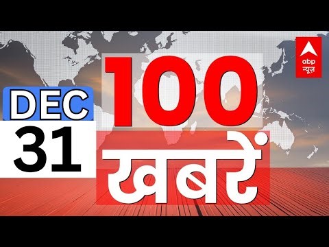 Superfast News LIVE: फटाफट अंदाज में देखिए बड़ी खबरें | Headlines Today | Top News | Hindi News