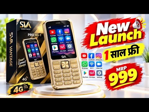 Best 4G Phone 2026⚡SiA Vantage Pro 4G unboxsing⚡Jio Phone f320b unboxsing⚡ new 4G keypad phone 2026