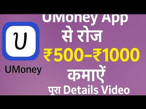 UMoney App 1000-1500 Earning | UMoney Account Kaise Banaye | #umoneyearn / umoney earning best