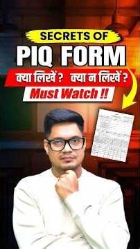 How to fill PIQ Form?🔥SSB Interview Personal Interview Questionaire | SSB Personal Interview Tips