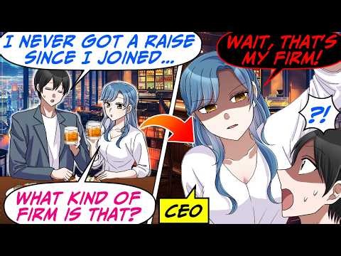 I Haven’t Gotten a Raise Since I Joined the Company! So I Vent to This Woman, But…[RomCom Manga Dub]