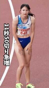 11秒50切り急増【女子100m準決勝2組・レース映像】【壹岐あいこ・三浦愛華・井戸アビゲイル風果・山形愛羽】2026年日本選手権女子100m #shorts