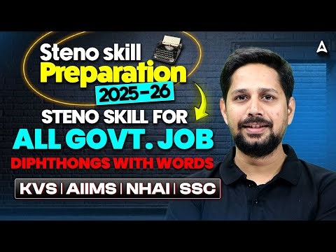 SSC Stenographer 2025-26 | Stenographer Skill | Steno Skill Test 2025-26 | By Rudra Sir